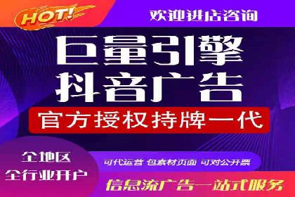 SEM服务托管实战案例：提升品牌知名度